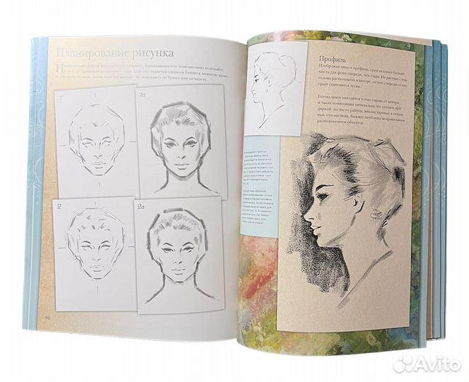 Пин-ап. Гламурные образы. Пошаговое руководство