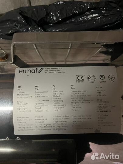 Газовый теплогенератор Ermaf GP14