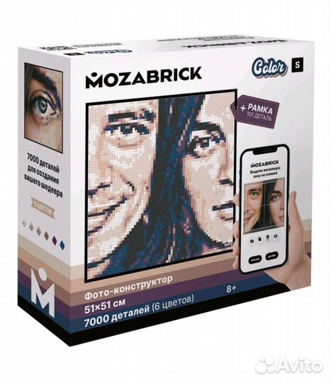 Фотоконструктор Mozabrick Color M, 51х76 см