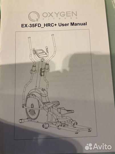 Эллиптический тренажер oxygen ex-35fd