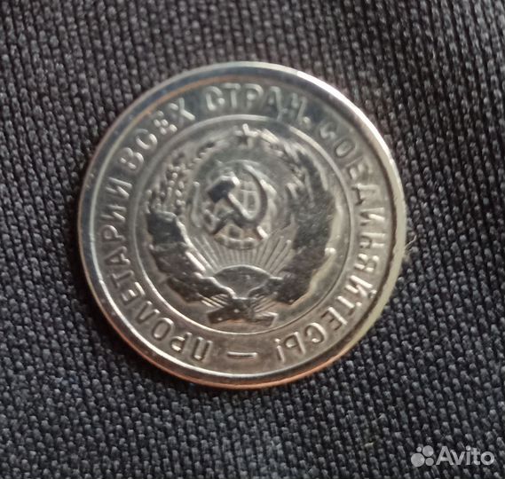 Монеты ранние советы