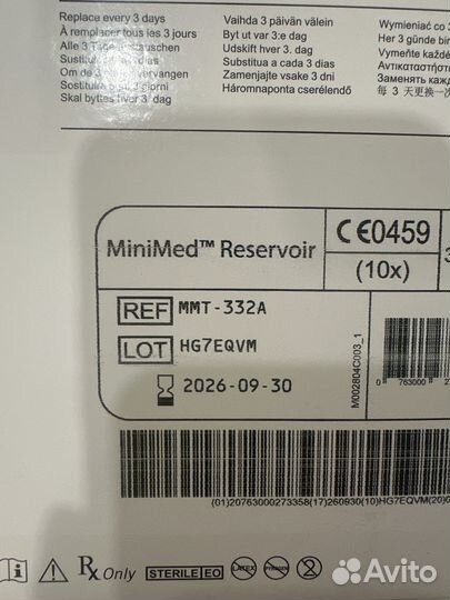 Minimed 3.0ml reservoir