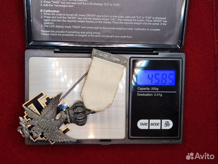 Серебряный орден красного креста Константина