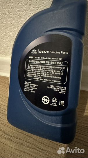Оригиналье масло kia в АКПП atf sp-4
