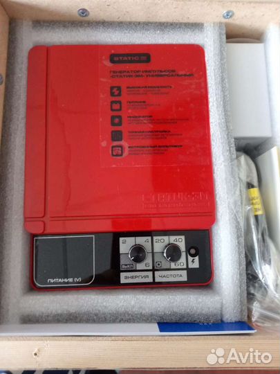 Электроизгородь для животных