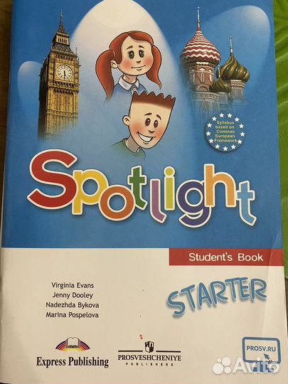 Английский в фокусе Для начинающих