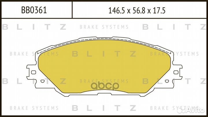 Колодки тормозные дисковые передние BB0361 Blitz