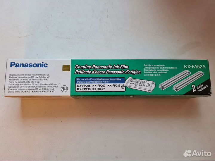 Термопленка Panasonic KX-FA52A