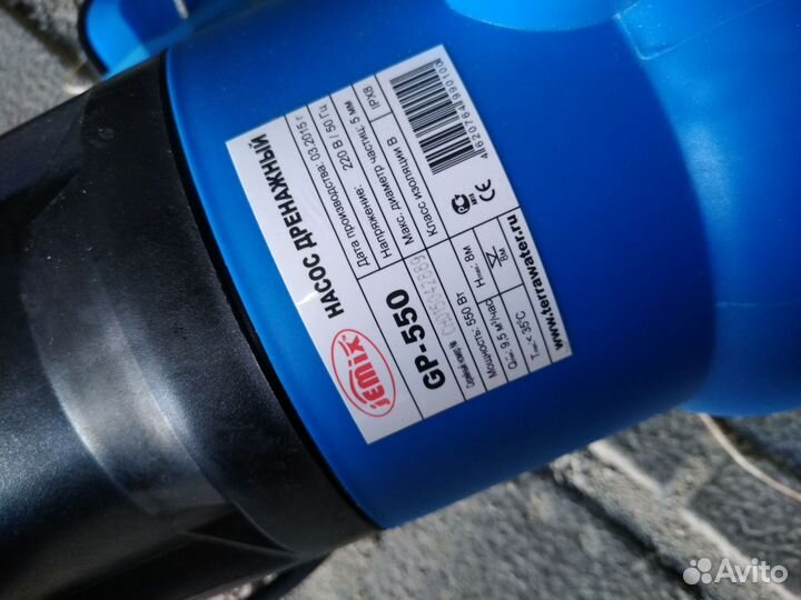 Дренажный насос для грязной воды