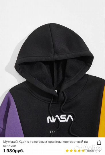 Худи Nasa