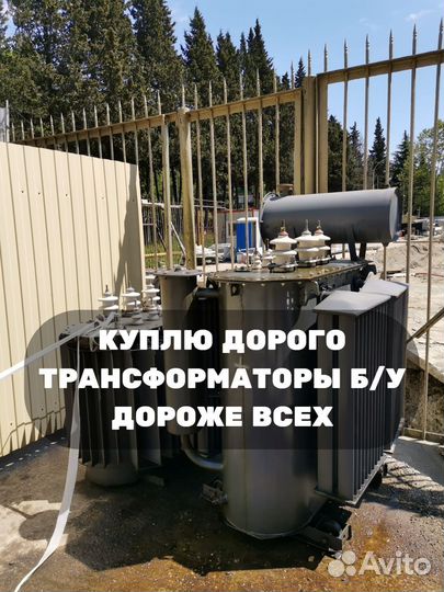 Трансформатор тм 10 000 б/у