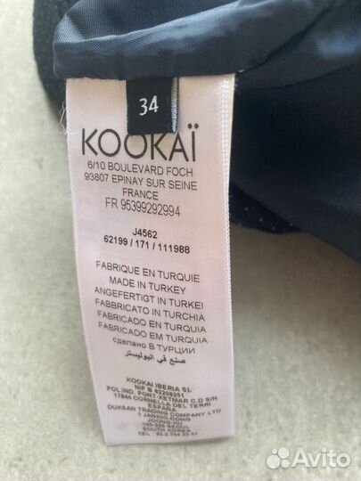 Kookai юбка