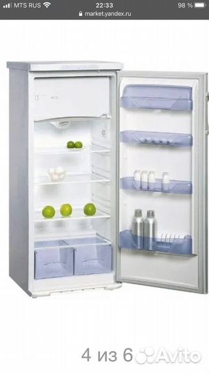 Холодильник