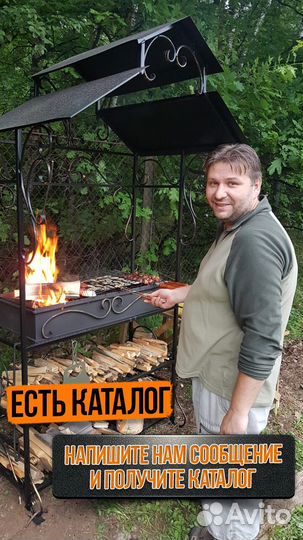Мангал кованный