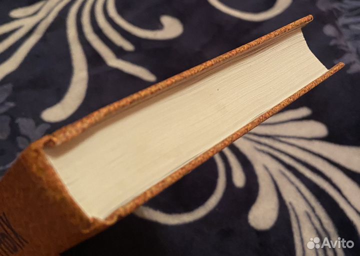 Пир бессмертных