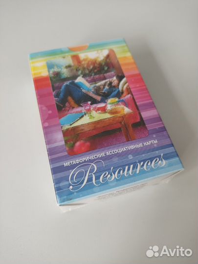 Resources (Ресурсы)