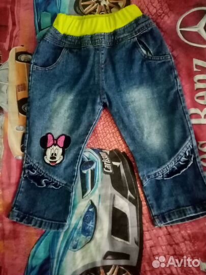 Джинсы для девочки