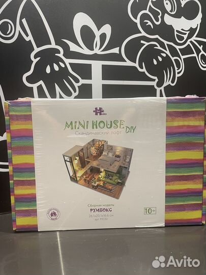 Румбокс Скандинавский лофт