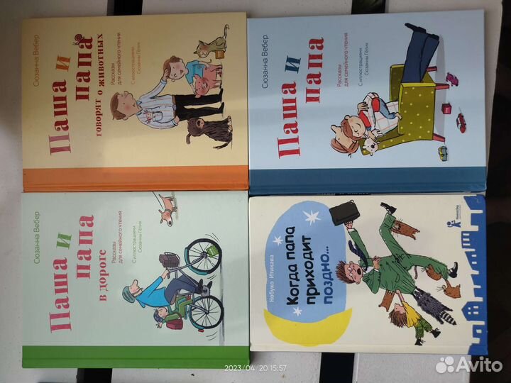 Много детских книг