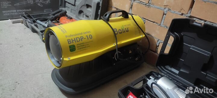 Аренда инструмента