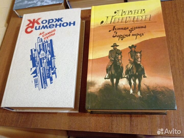 Книги зарубежных писателей