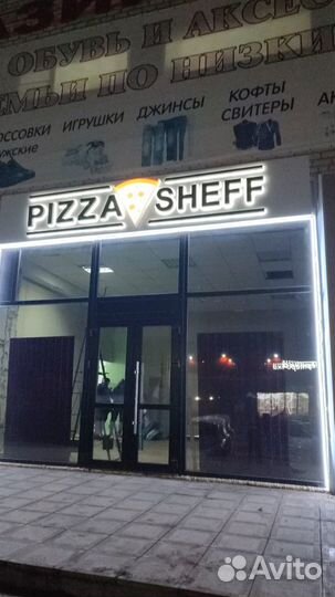 Реклама Наружная всех видов