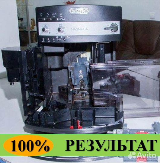 Ремонт и обслуживание кофемашин