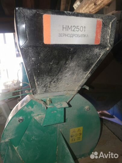 Крупорушка зернодробилка б/у