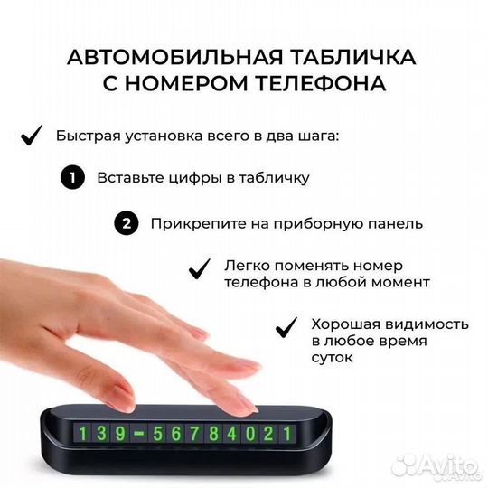 Парковочная автовизитка для авто Volkswagen