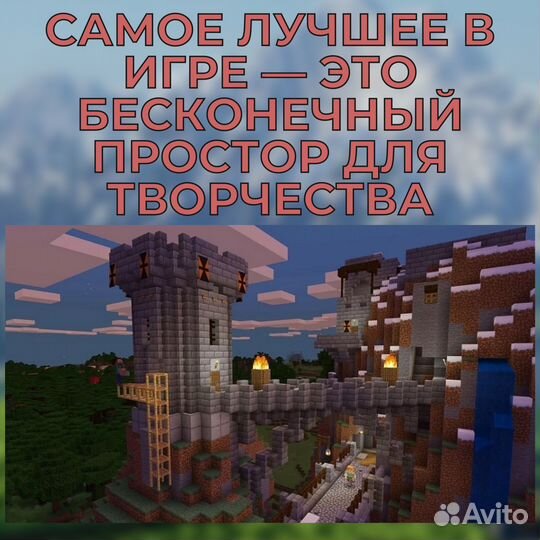 Игра Minecraft NEW, Playstation 5, русская версия
