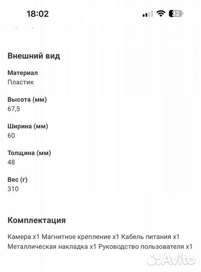 Видеокамера Xiaomi Mi Camera 2K (Magnetic Mount)