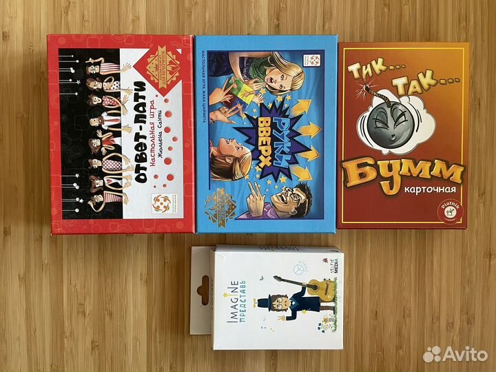 Настольные игры