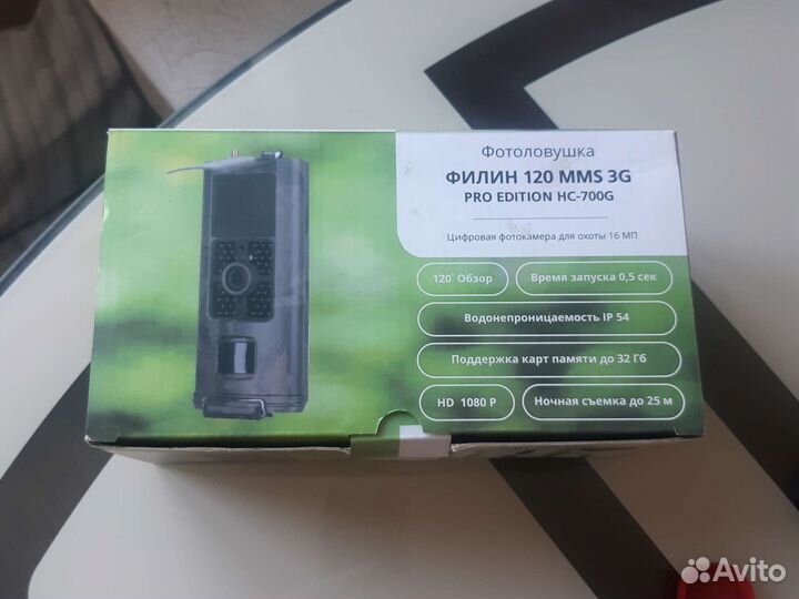 Фотоловушка филин 120ммs3G