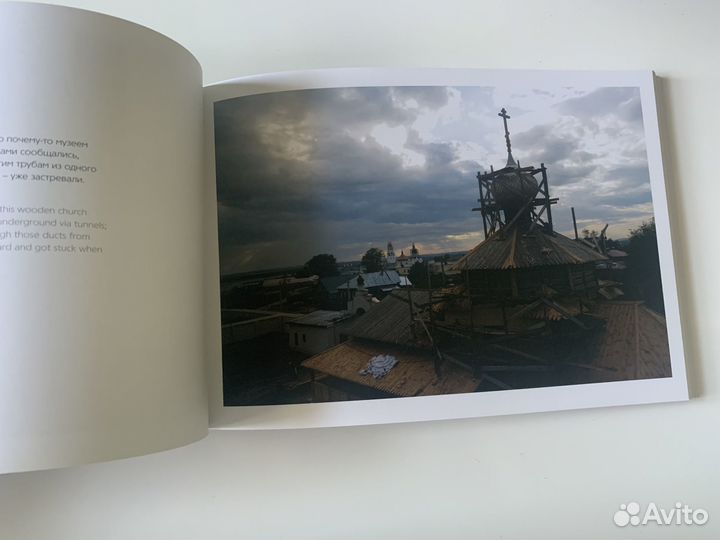 Свияжск: монологи. Э.Хайруллин