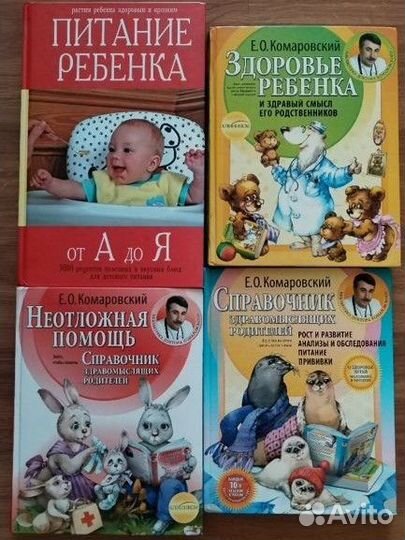 Книги для будущих мам