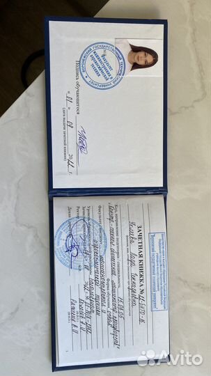 Репетитор по математике с 1 по 8 класс, огэ