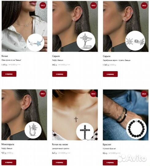 Магазин на Wildberries под ключ 300тр чистыми