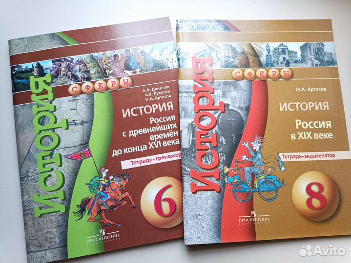 Учебные пособия с 1-4 классы, комплексная