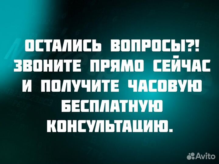 Инвестиции озон