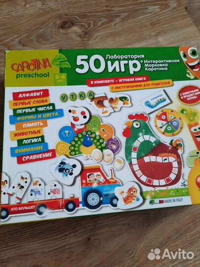 Игра развивающая lisciani 50игр