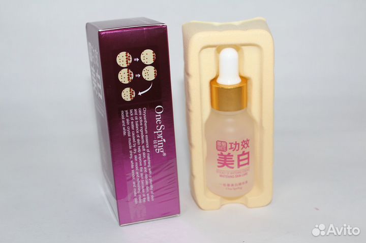 Сыворотка для лица с экстрактом хризантемы