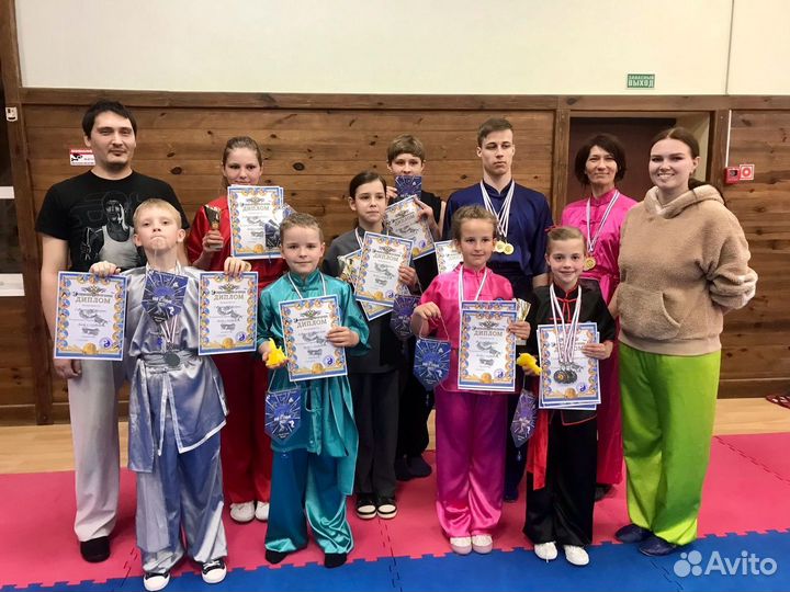 Ушу - Кунг Фу