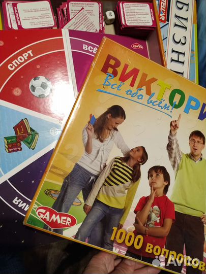 Настольные игры