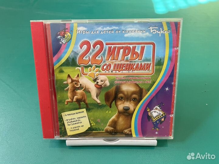 22 игры со щенками (PC)