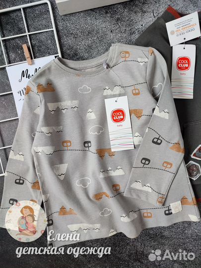 Толстовка, лонгслив для мальчика 74 Европа