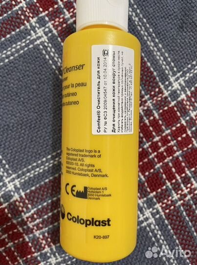 Средства для стомы