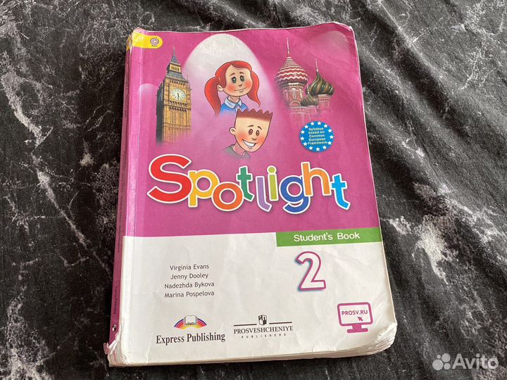 Учебник по английскому языку 2 класс