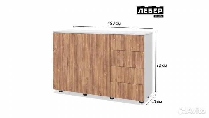 Тумба шкаф с дверцами офисная 80 см Белая