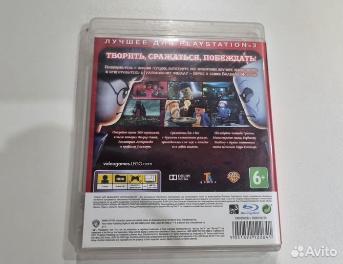 Lego harry potter годы 5-7 ps3