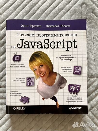 Много разных книг